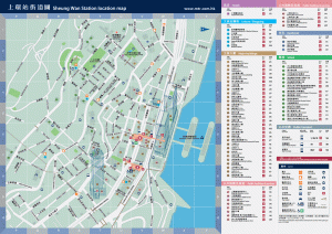 MTR Map for SOHO area.